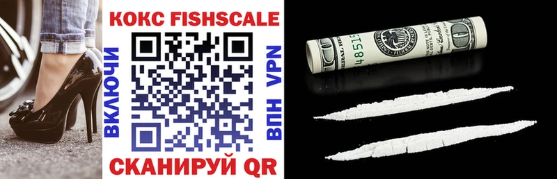 Как найти закладки Нестеровская Cocaine  Каннабис  АМФЕТАМИН  гидра зеркало  MDMA  Меф  ГАШИШ 