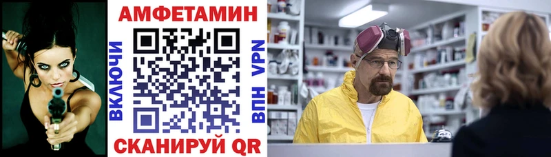 Amphetamine 97%  даркнет сайт  Нестеровская 