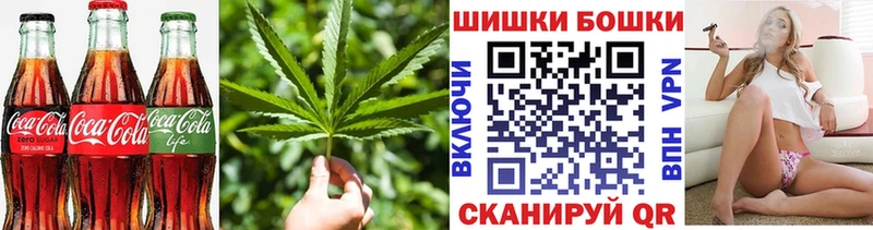 Еда ТГК конопля  Нестеровская 
