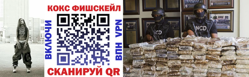 закладки Нестеровская Кокаин 99%
