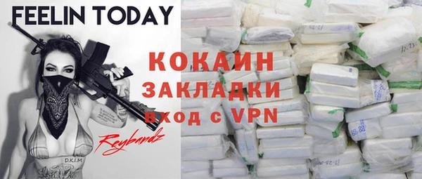 COCAINE Абинск