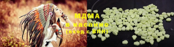 герыч Абдулино