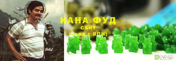 COCAINE Абинск