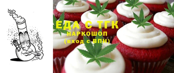 круглые Абаза