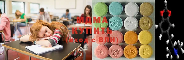 COCAINE Абинск