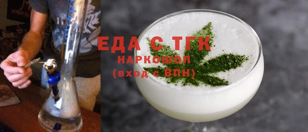 мет Покровск