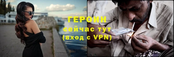 альфа пвп VHQ Покачи