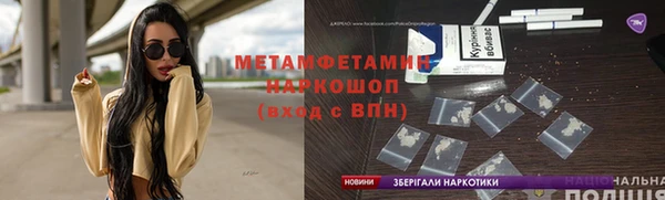 мет Покров