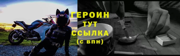COCAINE Абинск
