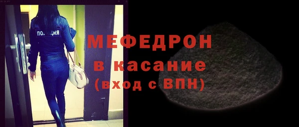круглые Абаза