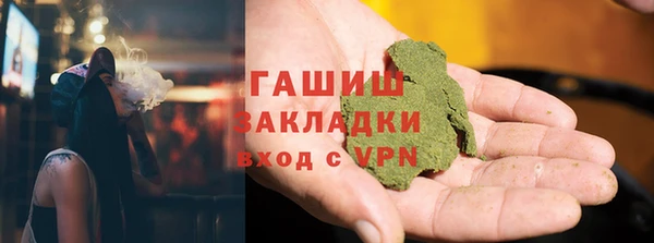 альфа пвп VHQ Покачи