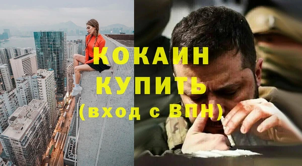 герыч Абдулино