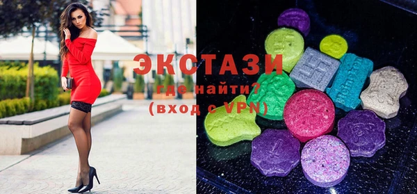 круглые Абаза