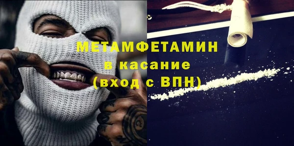 мет Покровск