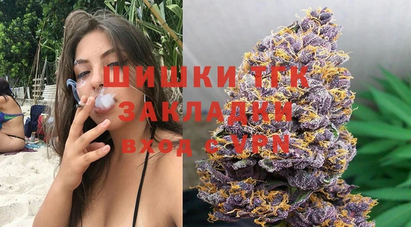COCAINE Абинск