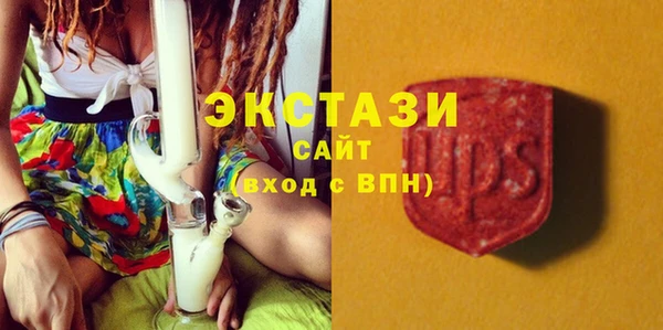 альфа пвп VHQ Покачи