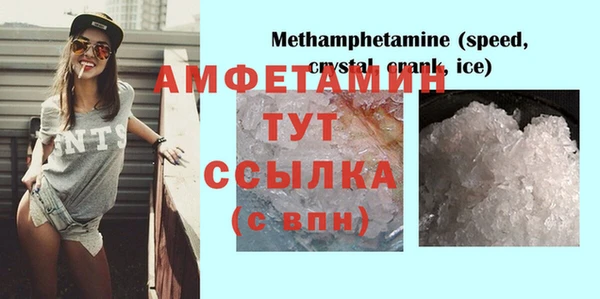мет Покровск