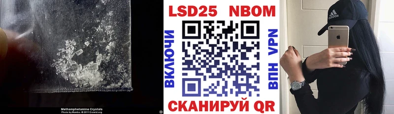 ЛСД экстази ecstasy  дарнет шоп  Нестеровская 