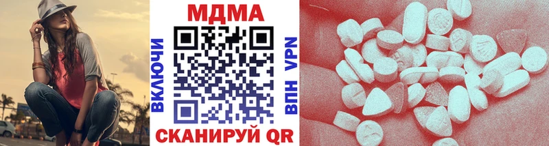 МДМА кристаллы  это Telegram  Нестеровская 