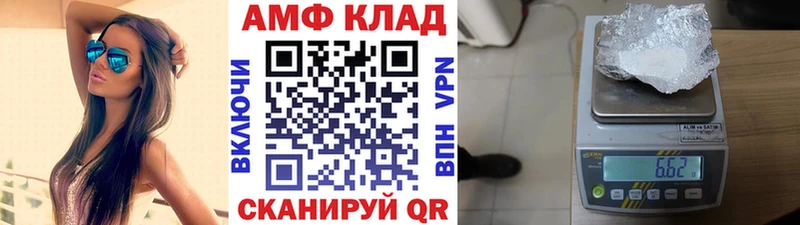 МЕТАМФЕТАМИН мет  Нестеровская 