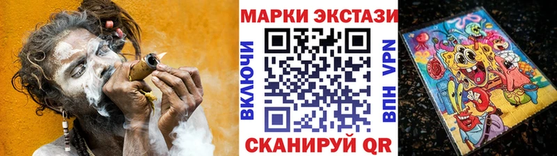 Марки 25I-NBOMe 1,5мг  где найти   Нестеровская 