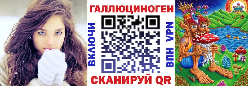 Галлюциногенные грибы Psilocybine cubensis  кракен зеркало  Нестеровская 